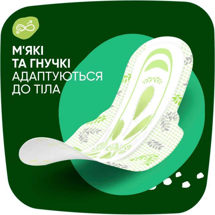 Гигиенические прокладки Naturella Ultra Night (Размер 4) 14 шт. (8001090585394) изображение 3