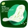Гігієнічні прокладки Naturella Ultra Night (Розмір 4) 28 шт. (4015400624363/8006540399521) зображення 3