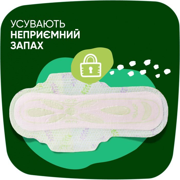 Гигиенические прокладки Naturella Ultra Night (Размер 4) 14 шт. (8001090585394) изображение 4