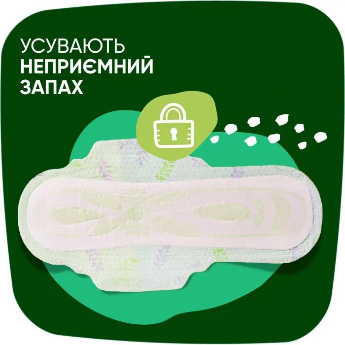 Гігієнічні прокладки Naturella Ultra Night (Розмір 4) 28 шт. (4015400624363/8006540399521) зображення 4