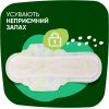 Гигиенические прокладки Naturella Ultra Night (Размер 4) 28 шт. (4015400624363/8006540399521) изображение 4