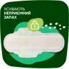 Гігієнічні прокладки Naturella Ultra Night (Розмір 4) 28 шт. (4015400624363/8006540399521) зображення 4