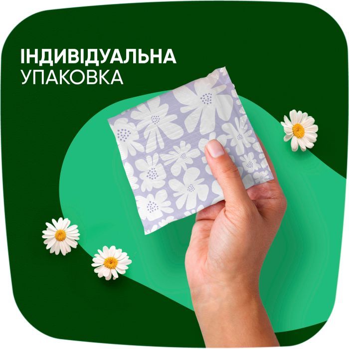 Гигиенические прокладки Naturella Ultra Night (Размер 4) 14 шт. (8001090585394) изображение 5