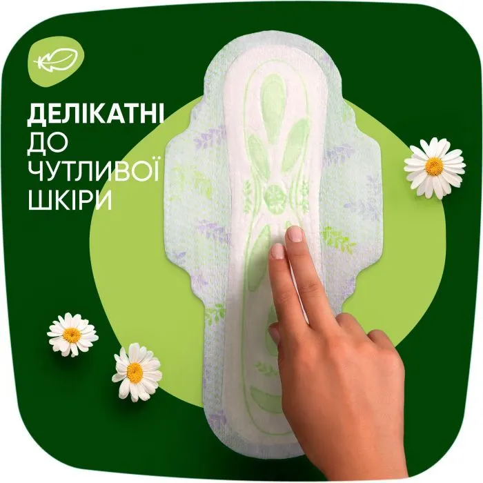 Гігієнічні прокладки Naturella Ultra Night (Розмір 4) 28 шт. (4015400624363/8006540399521) зображення 8