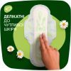 Гигиенические прокладки Naturella Ultra Night (Размер 4) 28 шт. (4015400624363/8006540399521) изображение 8