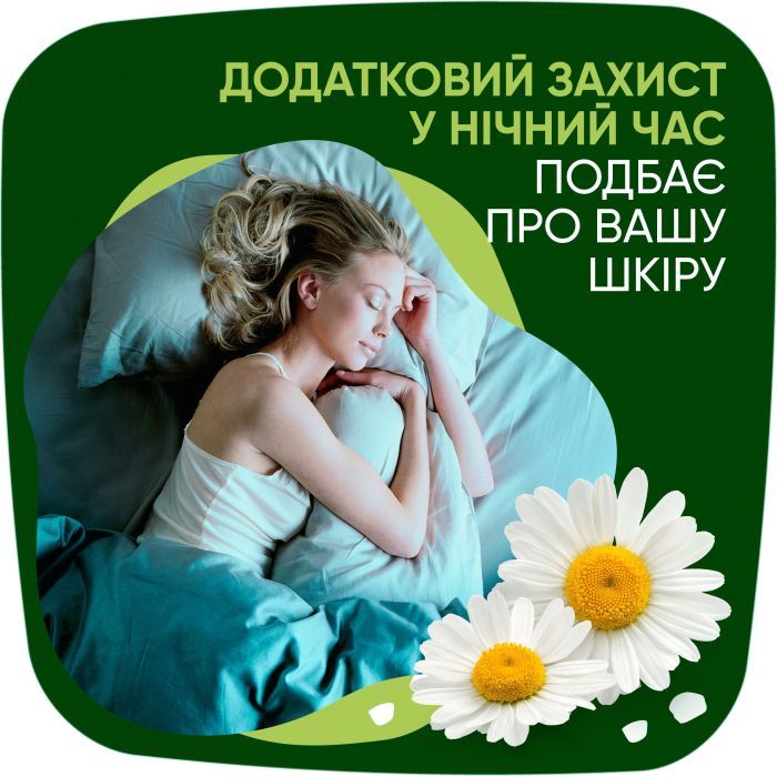 Гигиенические прокладки Naturella Ultra Night (Размер 4) 14 шт. (8001090585394) изображение 9