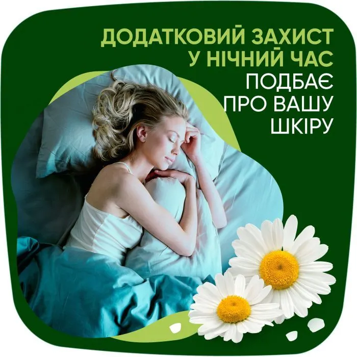 Гігієнічні прокладки Naturella Ultra Night (Розмір 4) 28 шт. (4015400624363/8006540399521) зображення 9