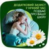 Гигиенические прокладки Naturella Ultra Night (Размер 4) 28 шт. (4015400624363/8006540399521) изображение 9