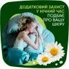 Гігієнічні прокладки Naturella Ultra Night (Розмір 4) 28 шт. (4015400624363/8006540399521) зображення 9