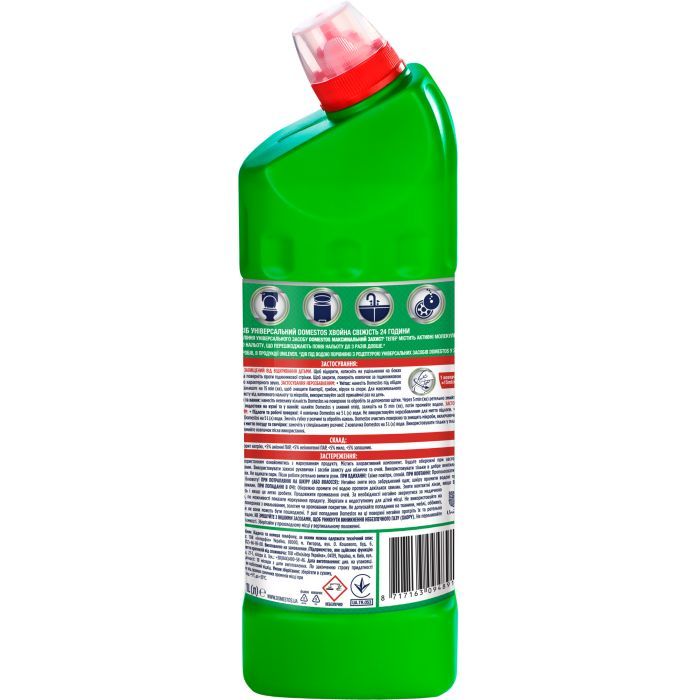 Жидкость для чистки ванн Domestos Хвойная Свежесть 500 мл (4601726004806/8720182997999) изображение 2
