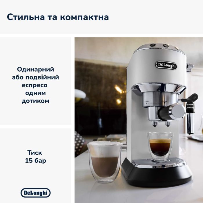 Рожковая кофеварка эспрессо DeLonghi EC685W изображение 2