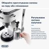 Рожковая кофеварка эспрессо DeLonghi EC685W изображение 4