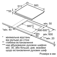 Варочная поверхность Siemens EU645BEF1E изображение 5