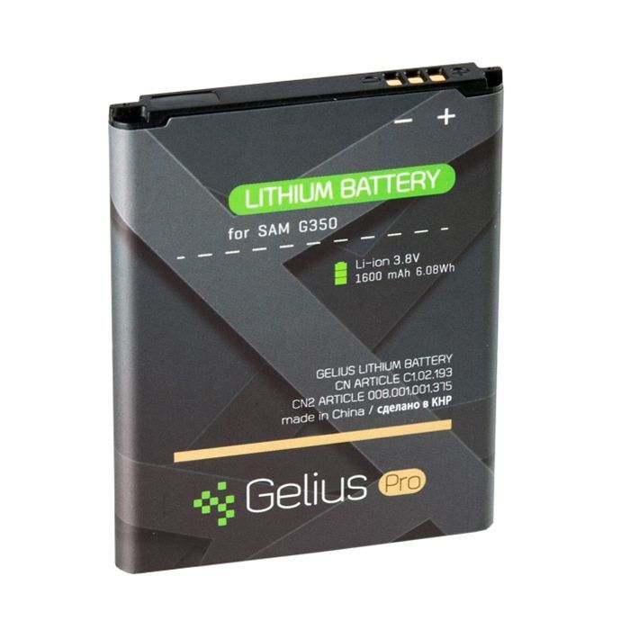 Аккумуляторная батарея Gelius Pro Samsung I8262/G350 (B150AE) (1800 mAh) (58918)