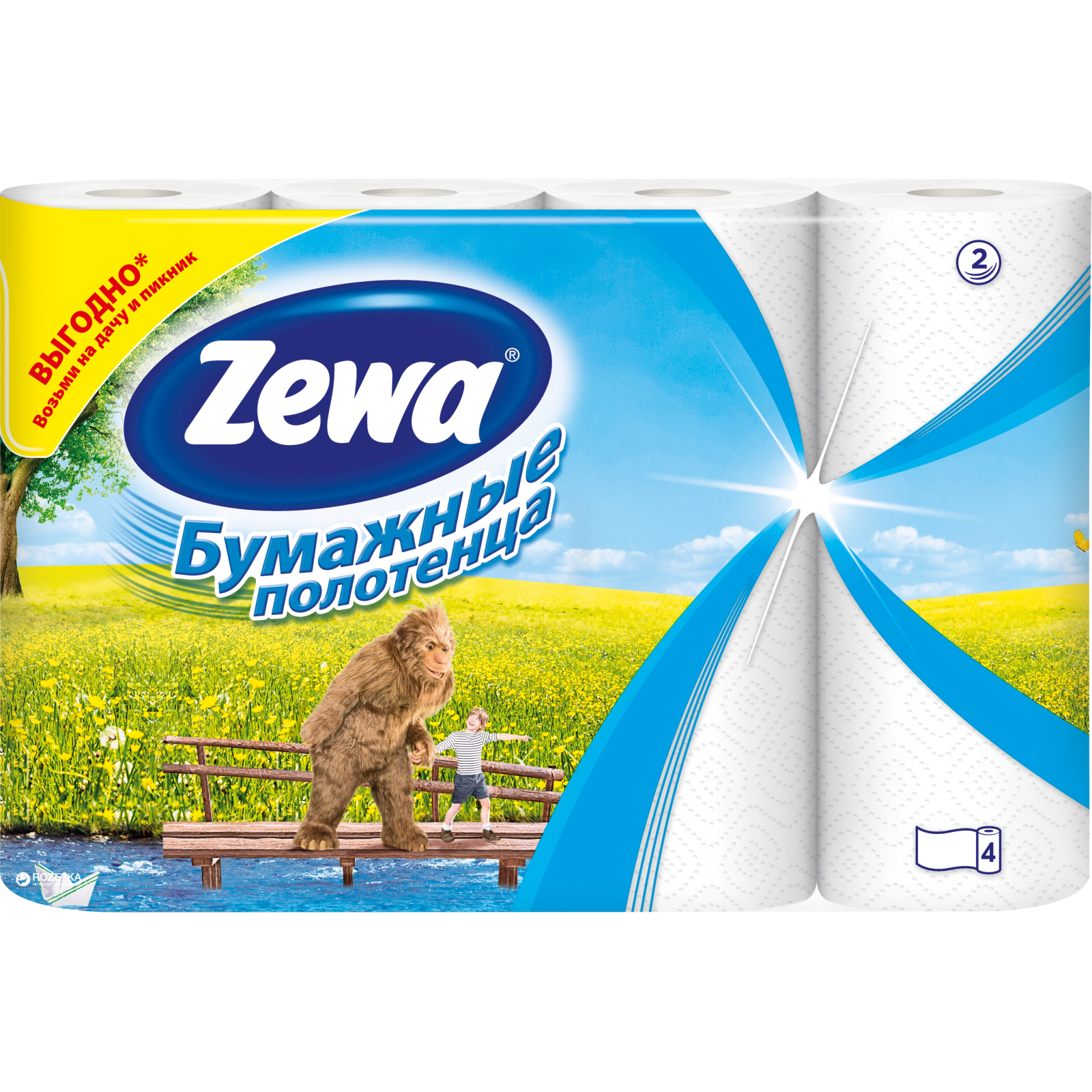 Бумажные полотенца Zewa 4 рулона (4605331024303)