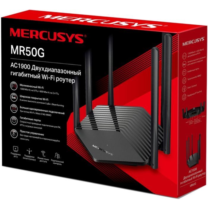 Маршрутизатор Mercusys MR50G изображение 3