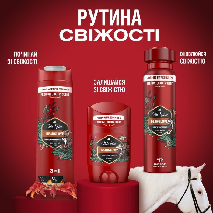 Дезодорант Old Spice Bearglove 250 мл (8700216752497) изображение 8