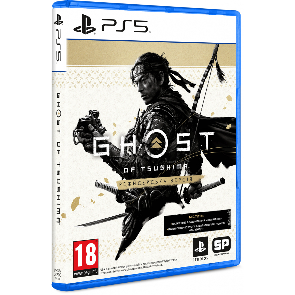 Игра Sony Ghost of Tsushima Director's Cut [PS5, Russian version] (9714798)