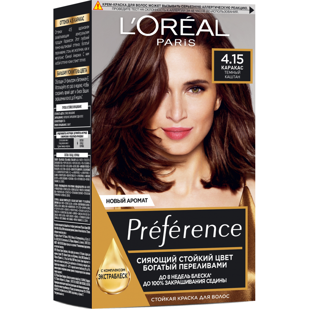 Краска для волос L'Oreal Paris Preference 4.15 - Темный каштан (3600520248912)
