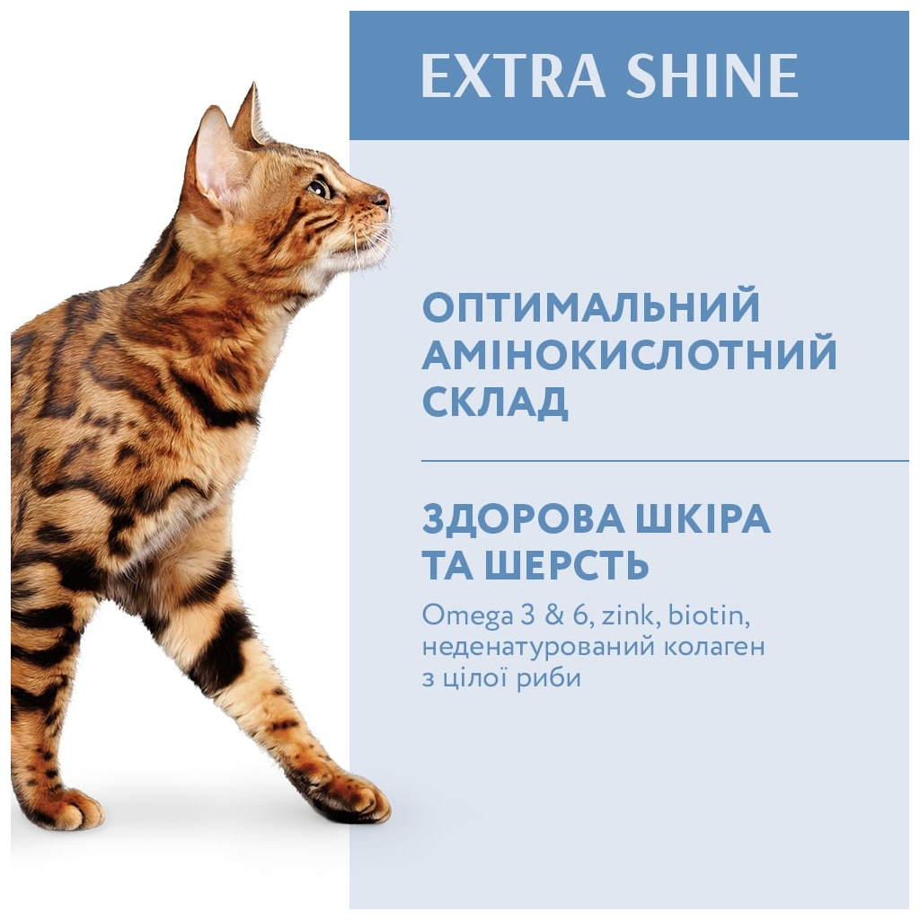 Сухой корм для кошек Optimeal со вкусом трески 700 г (4820215364447) изображение 3