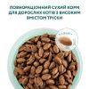 Сухий корм для кішок Optimeal зі смаком тріски 700 г (4820215364447) зображення 4