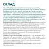 Сухий корм для кішок Optimeal зі смаком тріски 700 г (4820215364447) зображення 6