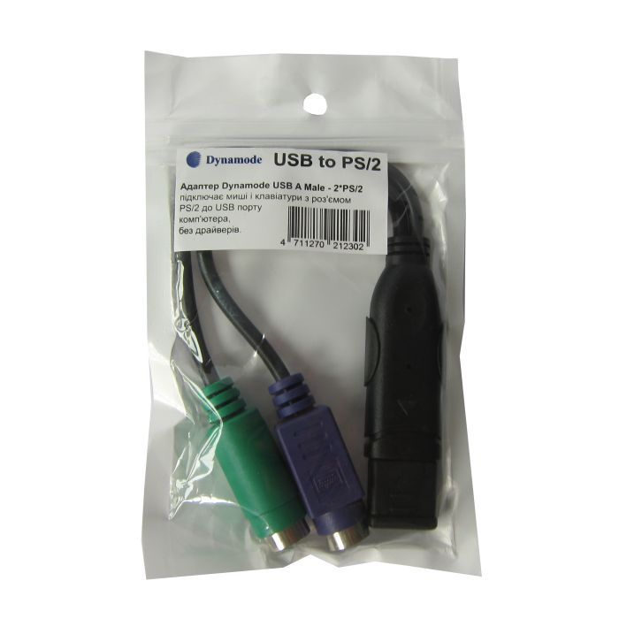 Переходник Dynamode USB 1.1 A Male - 2*PS/2 (USB to PS/2) изображение 2