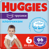 Підгузки Huggies Pants 6 (15-25 кг) для хлопчиків 96 шт (5029054237489)