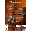 Настольная игра Geekach Games Орифлам. Пламя интриг (Oriflamme: Ablaze) Украинский (GKCH040OR2) изображение 4