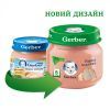 Детское пюре Gerber Нежная индейка 80 г (7613033644962) изображение 2