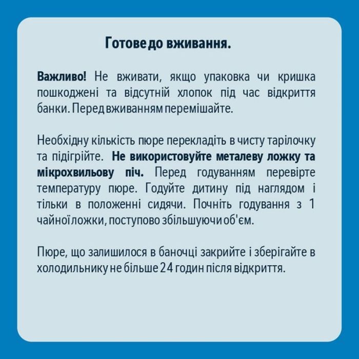 Дитяче пюре Gerber Ніжна індичка, 80 г (7613033644962) зображення 4