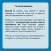 Дитяче пюре Gerber Ніжна індичка, 80 г (7613033644962) зображення 4