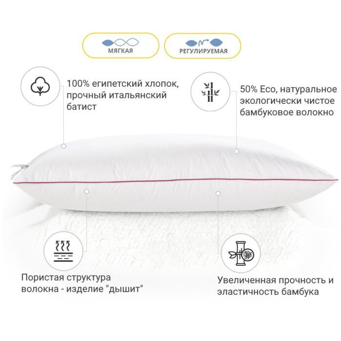 Подушка MirSon антиаллергенна DeLuxe Eco-Soft Hand Made №472 низька 50х70 (2200000624918) зображення 2