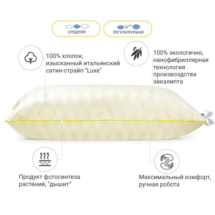 Подушка MirSon Carmela Hand Made №625 с эвкалиптом Средняя 60х60 см (2200000852335) изображение 3
