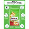 Сухий корм для кішок Kitekat Яловичина з овочами 1.8 кг (5900951137877) зображення 4