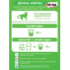 Сухий корм для кішок Kitekat Яловичина з овочами 1.8 кг (5900951137877) зображення 5