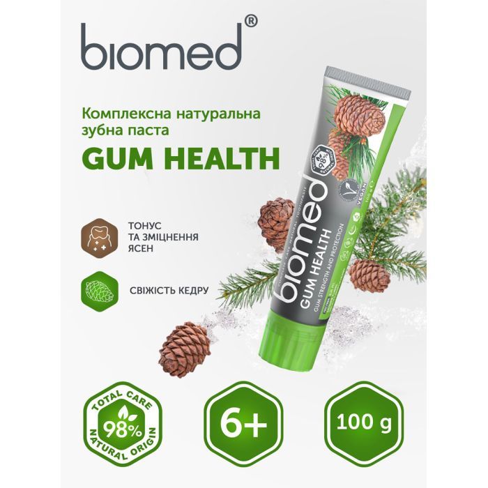 Зубна паста BioMed Gum Health Здоров'я ясен 100 г (7640168932589) зображення 7