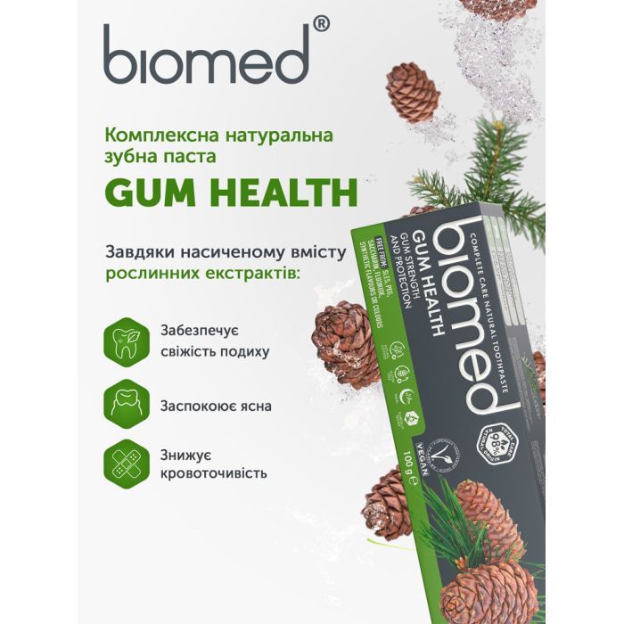 Зубна паста BioMed Gum Health Здоров'я ясен 100 г (7640168932589) зображення 8
