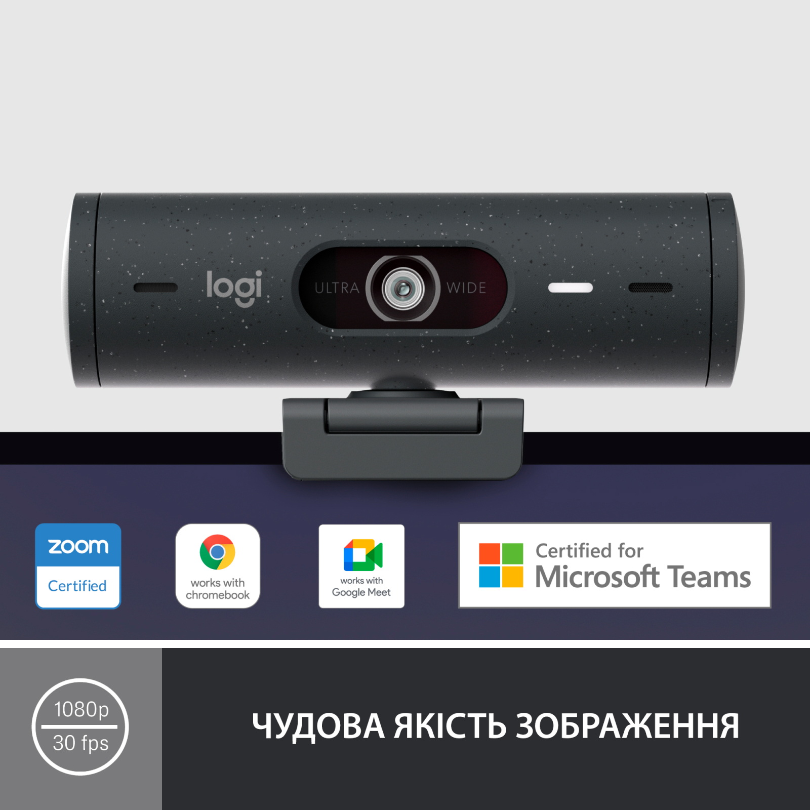 Веб-камера Logitech Brio 500 Graphite (960-001422) зображення 2
