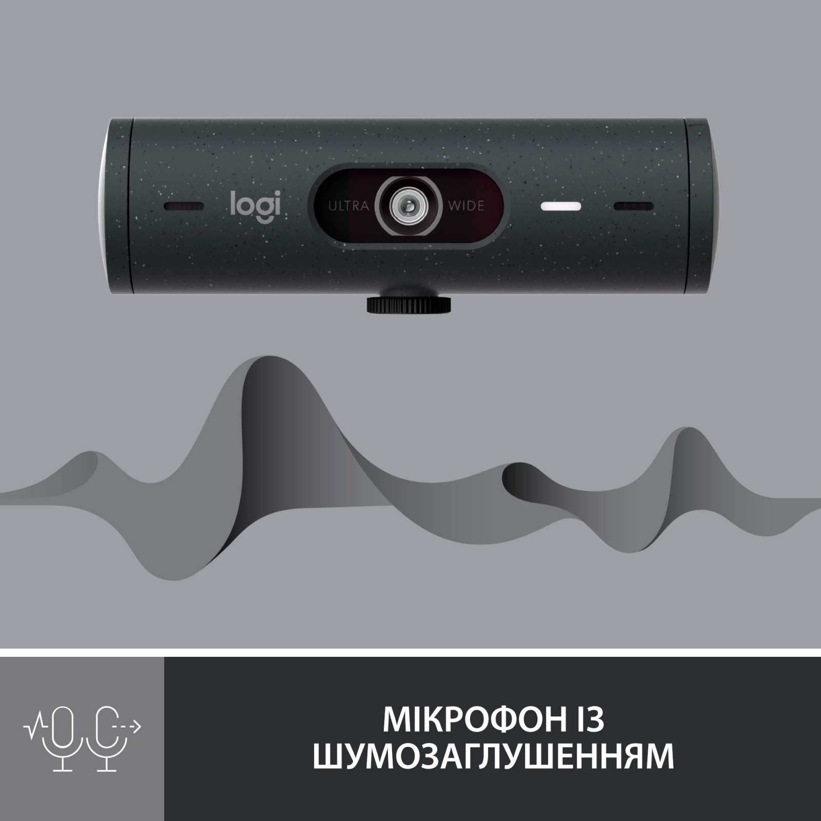 Веб-камера Logitech Brio 500 Off-White (960-001428) зображення 4