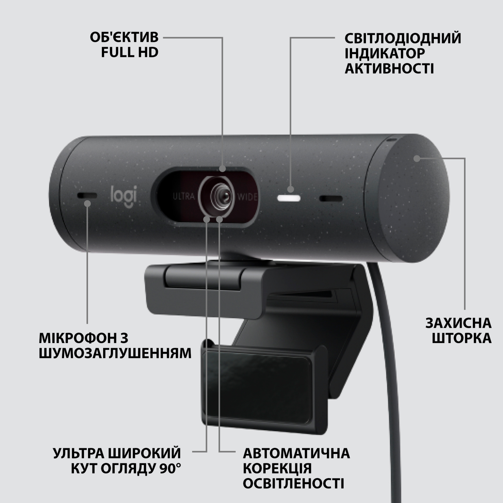 Веб-камера Logitech Brio 500 Off-White (960-001428) зображення 6