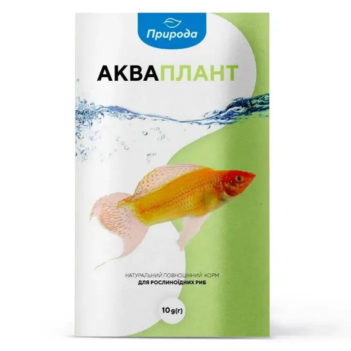 Корм для рыб Природа "Акваплант" 10 г (4820157401125)