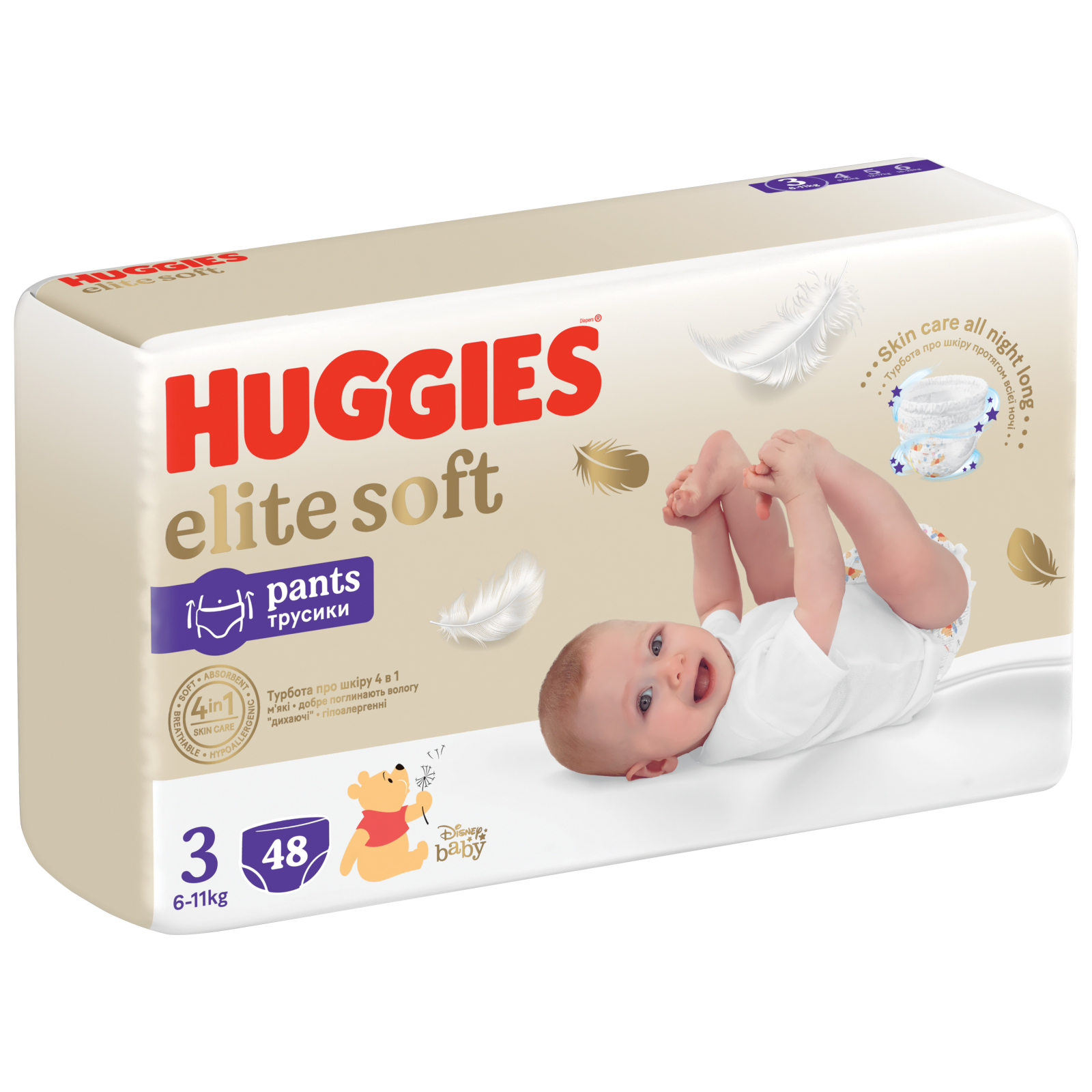 Подгузники Huggies Elite Soft 3 (6-11 кг) Box 96 шт (5029053582443) изображение 2