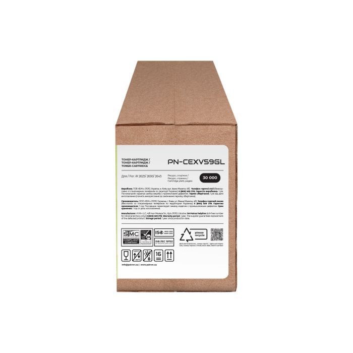 Тонер-картридж Patron Canon C-EXV59 Green Label (PN-CEXV59GL) зображення 3