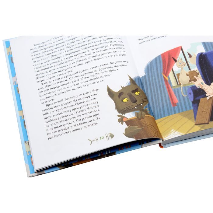 Книга 36 і 6 котів-детективів. Книга 2 - Галина Вдовиченко Видавництво Старого Лева (9786176793984) изображение 5