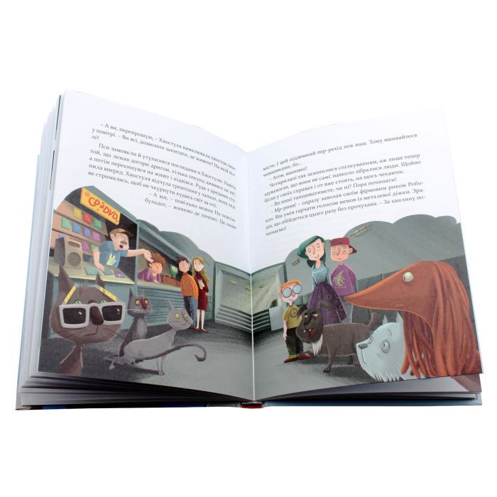 Книга 36 і 6 котів-детективів. Книга 2 - Галина Вдовиченко Видавництво Старого Лева (9786176793984) изображение 7