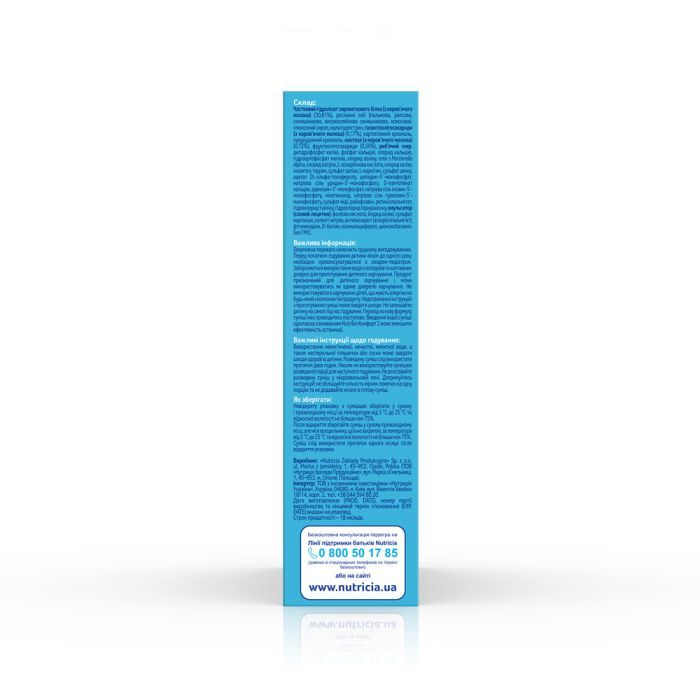 Дитяча суміш Nutrilon 2 Комфорт молочна 300 г (5900852038525) зображення 4