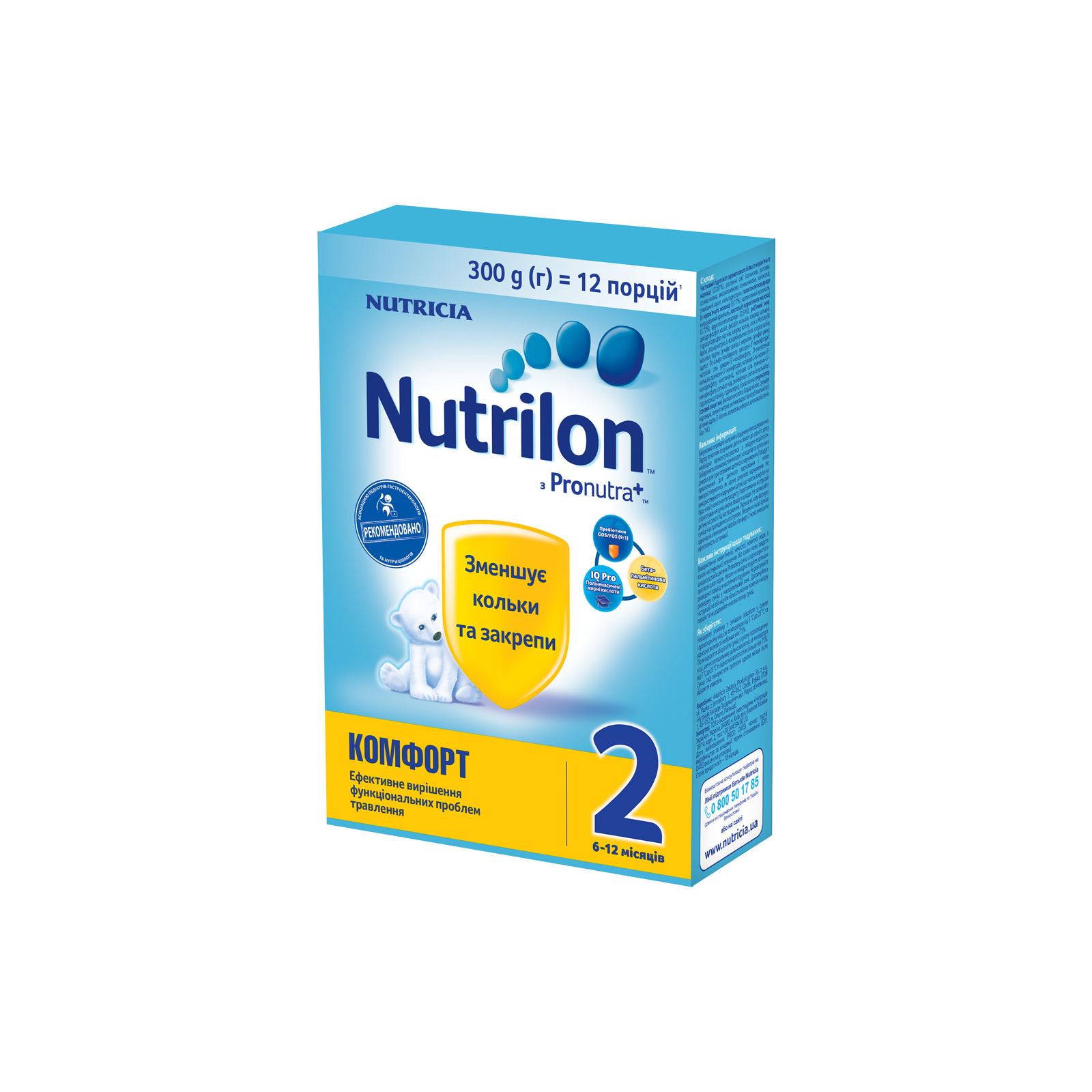 Детская смесь Nutrilon 2 Комфорт молочный 300 г (5900852038525)