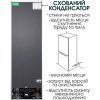 Холодильник PRIME Technics RFS1833M изображение 5