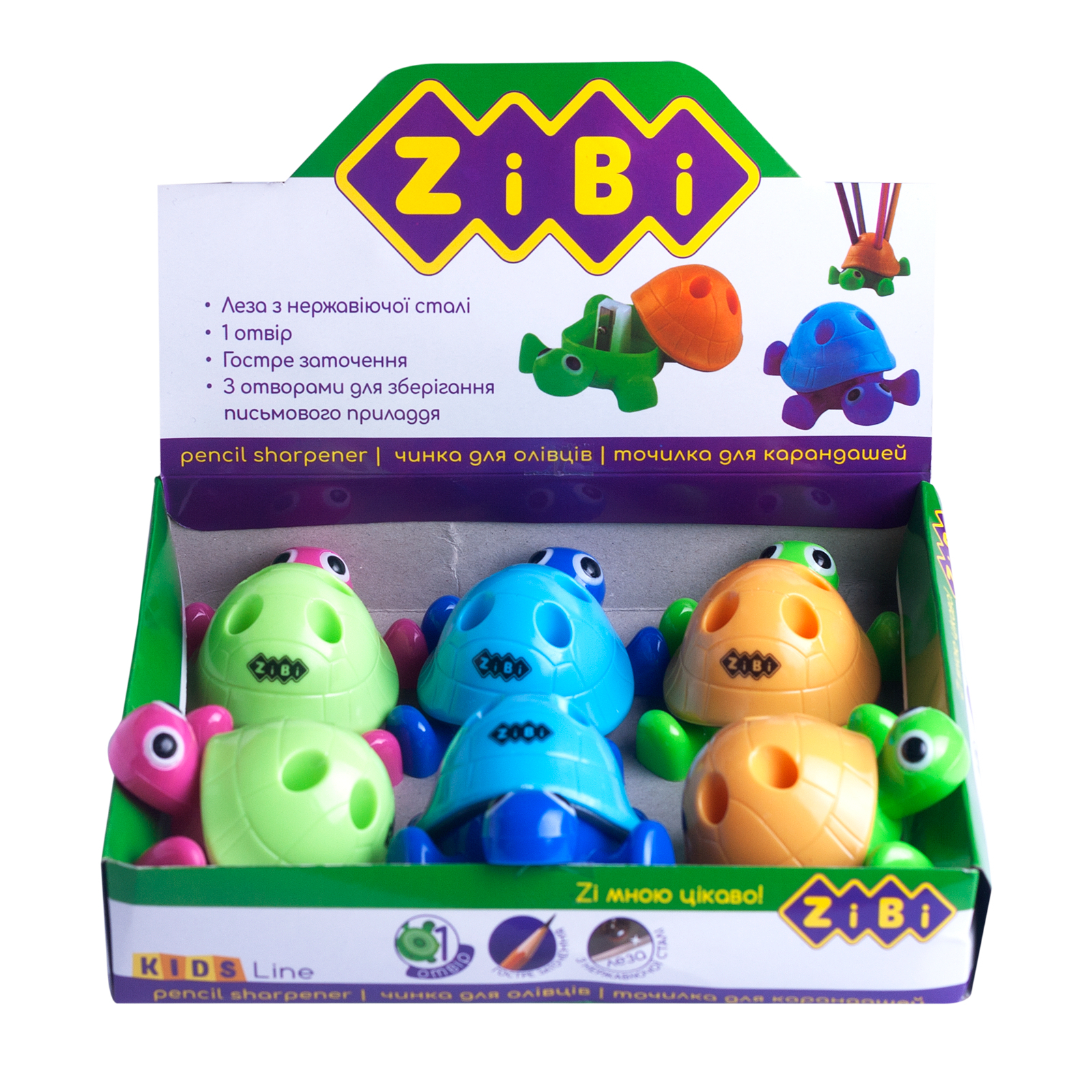 Точилка ZiBi Kids Line Черепашка с контейнером ассорти (ZB.5535)
